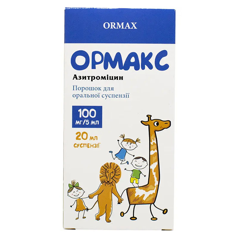 Ормакс порошок 100 мг/5 мл по 20 мл (11.34 г) в контейнере