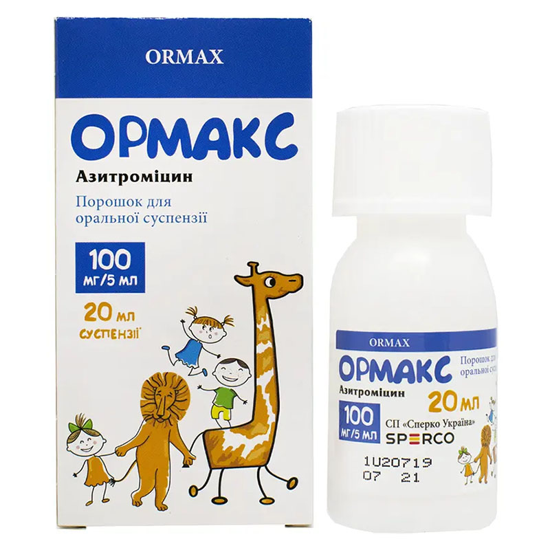 Ормакс порошок 100 мг/5 мл по 20 мл (11.34 г) у контейнері