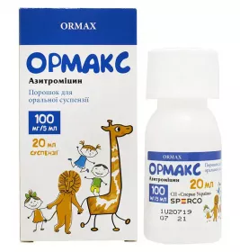 Ормакс порошок 100 мг/5 мл по 20 мл (11.34 г) у контейнері