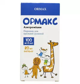Ормакс порошок 100 мг/5 мл по 20 мл (11.34 г) у контейнері