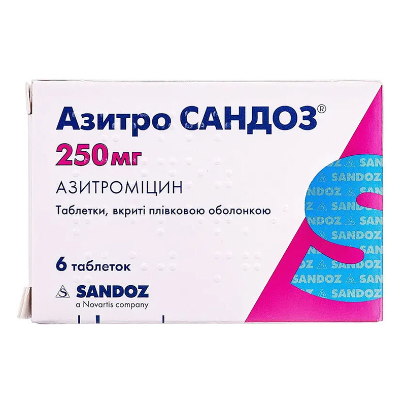 Азитро Сандоз таблетки по 250 мг 6 шт. Азитро Сандоз таблетки по 250 мг 6 шт.