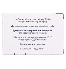 Азитро Сандоз таблетки по 250 мг 6 шт.