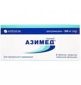 Азимед таблетки по 500 мг 3 шт.