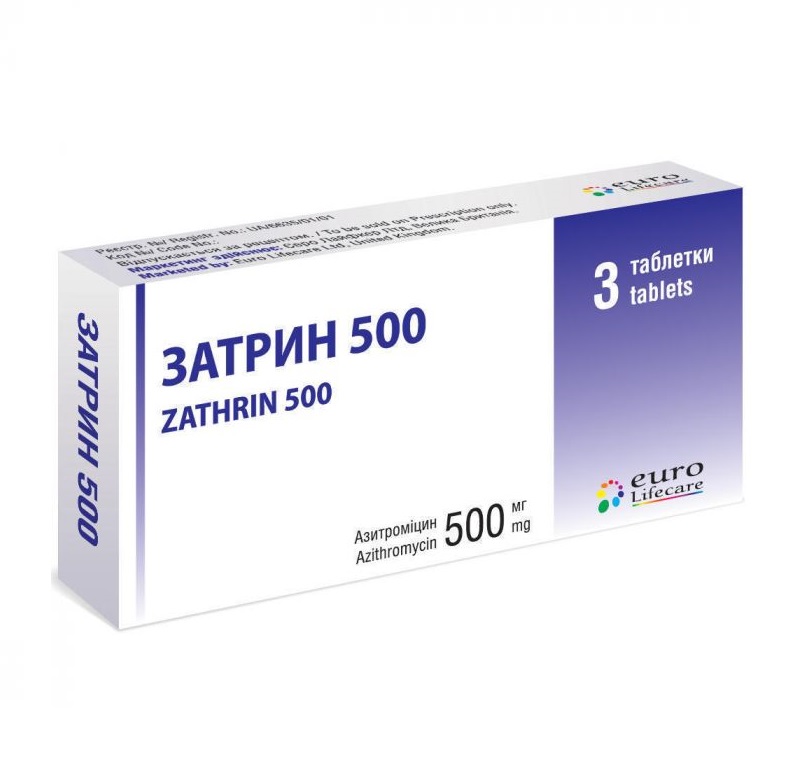 Затрин-500 таблетки по 500 мг 3 шт. Затрин-500 таблетки по 500 мг 3 шт.