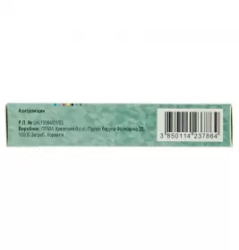 Сумамед таблетки по 500 мг 3 шт.