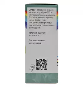 Сумамед Форте порошок 200 мг/5 мл 600 мг по 15 мл у флаконі 1 шт.
