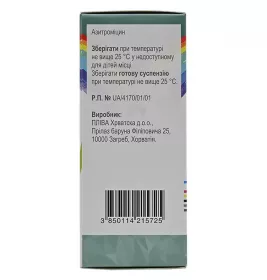 Сумамед Форте порошок 200 мг/5 мл 600 мг по 15 мл у флаконі 1 шт.