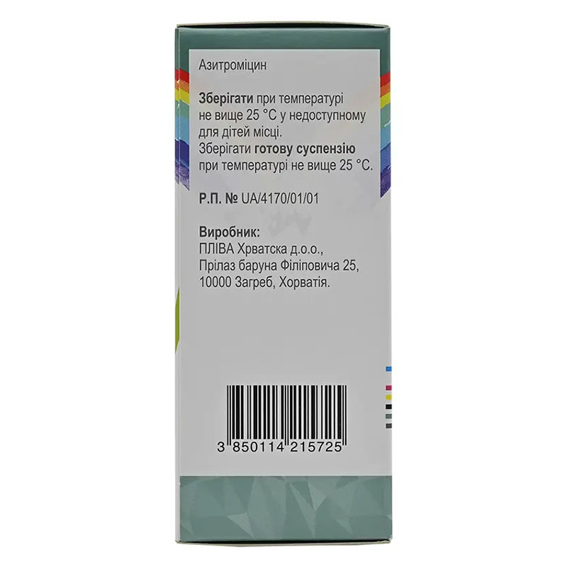 Сумамед Форте порошок 200 мг/5 мл 600 мг по 15 мл у флаконі 1 шт.