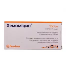 Хемомицин капсулы по 250 мг 6 шт.