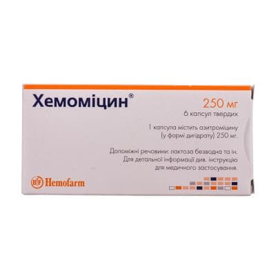 Хемоміцин капсули 250 мг 6 шт.