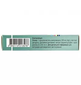 Сумамед капсули по 250 мг 6 шт.
