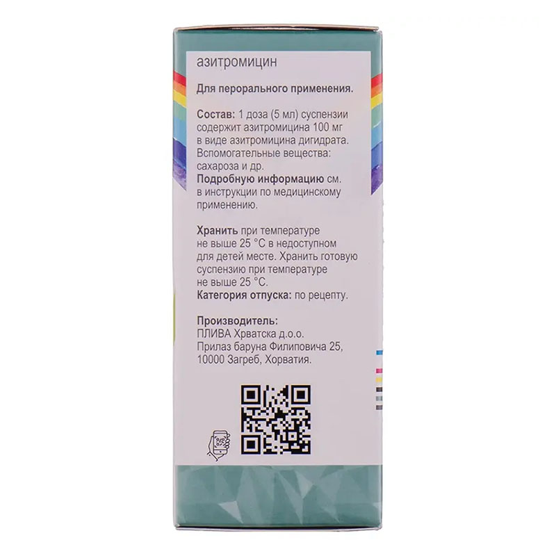 Сумамед порошок 100 мг/5 мл 400 мг по 20 мл у флаконі 1 шт.