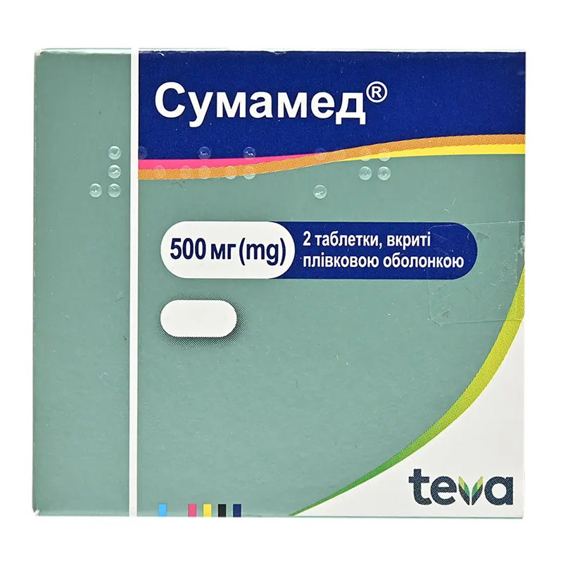 Сумамед таблетки по 500 мг 2 шт. Сумамед таблетки по 500 мг 2 шт.