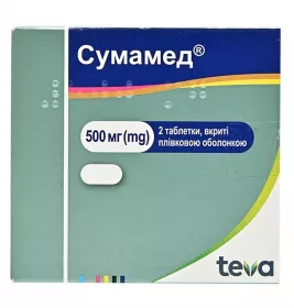 Сумамед таблетки по 500 мг 2 шт.