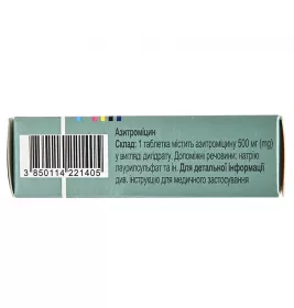 Сумамед таблетки по 500 мг 2 шт.