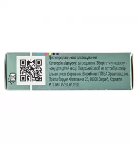 Сумамед таблетки по 500 мг 2 шт.