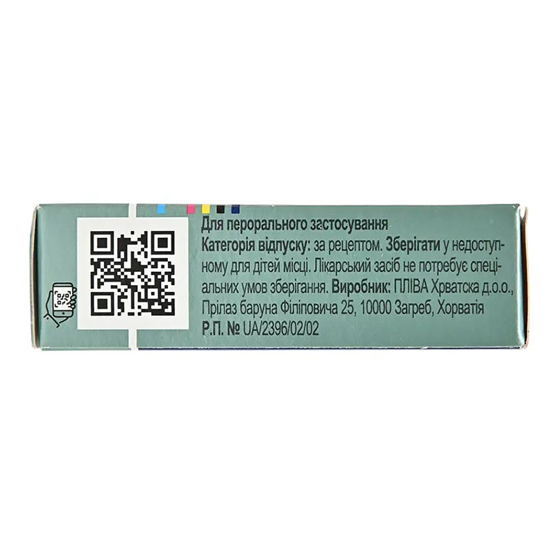 Сумамед таблетки по 500 мг 2 шт.