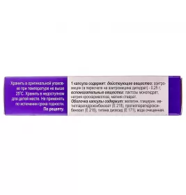 Азітроміцин капсули по 250 мг 6 шт. - Червона зірка