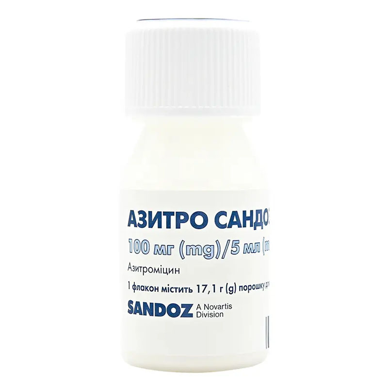 Азитро Сандоз порошок 100 мг/5 мл по 20 мл (17.1 г) во флаконе 1 шт.