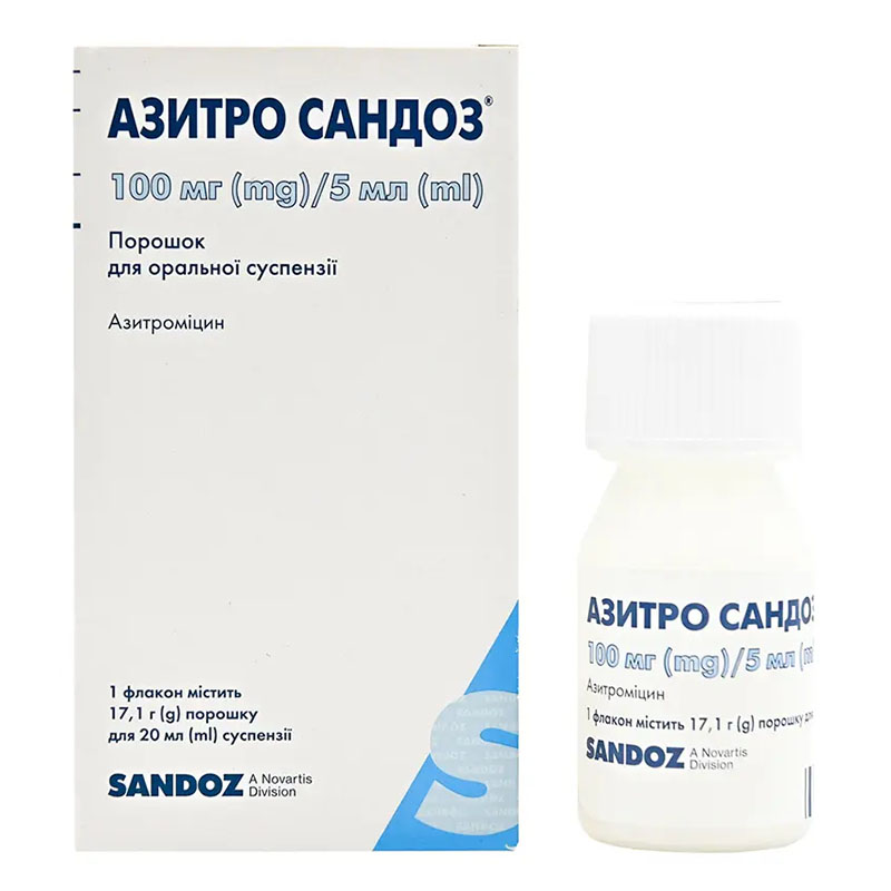 Азитро Сандоз порошок 100 мг/5 мл по 20 мл (17.1 г) во флаконе 1 шт.