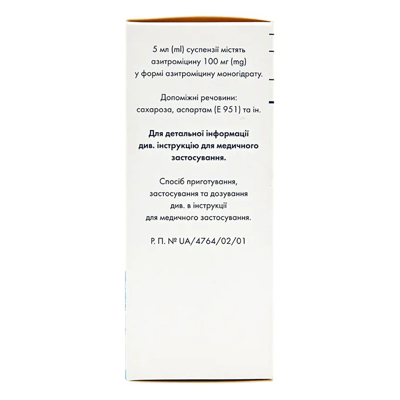 Азитро Сандоз порошок 100 мг/5 мл по 20 мл (17.1 г) у флаконі 1 шт.