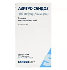 Азитро Сандоз порошок 100 мг/5 мл по 20 мл (17.1 г) у флаконі 1 шт.