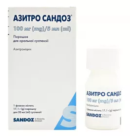 Азитро Сандоз порошок 100 мг/5 мл по 20 мл (17.1 г) у флаконі 1 шт.