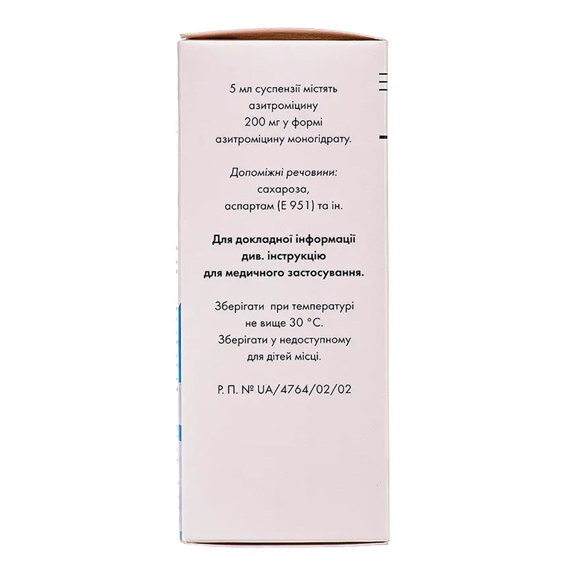Азитро Сандоз порошок 200 мг/5 мл по 20 мл (17.1 г) во флаконе 1 шт.