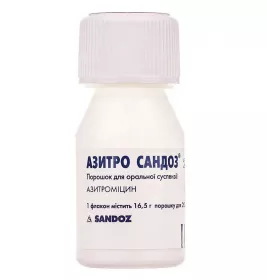 Азитро Сандоз порошок 200 мг/5 мл по 20 мл (17.1 г) во флаконе 1 шт.