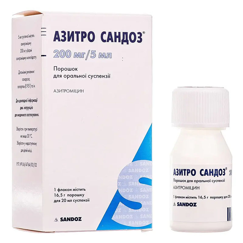 Азитро Сандоз порошок 200 мг/5 мл по 20 мл (17.1 г) у флаконі 1 шт.