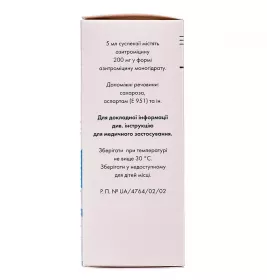 Азитро Сандоз порошок 200 мг/5 мл по 20 мл (17.1 г) у флаконі 1 шт.