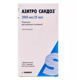 Азитро Сандоз порошок 200 мг/5 мл по 20 мл (17.1 г) у флаконі 1 шт.