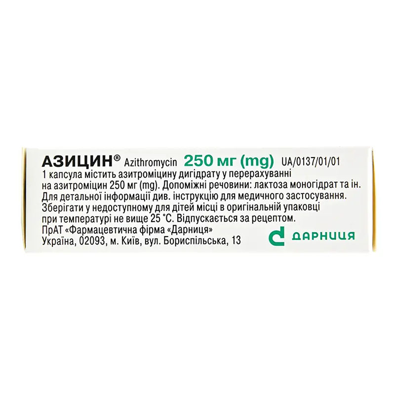 Азіцин-Дарниця капсули по 250 мг 6 шт.