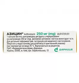 Азіцин-Дарниця капсули по 250 мг 6 шт.