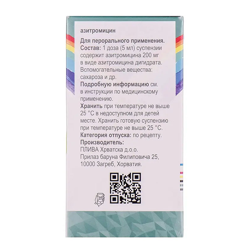 Сумамед Форте порошок 200 мг/5 мл 1500 мг по 37.5 мл во флаконе 1 шт.