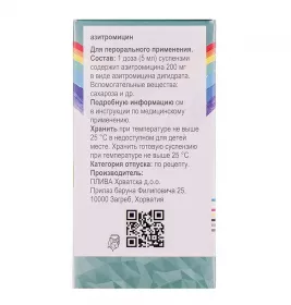 Сумамед Форте порошок 200 мг/5 мл 1500 мг по 37.5 мл у флаконі 1 шт.