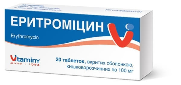 Еритроміцин таблетки по 100 мг 20 шт. (10х2) - Sopharma