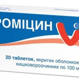 Еритроміцин таблетки по 100 мг 20 шт. (10х2) - Sopharma