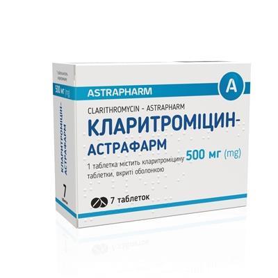 Кларитромицин-Астрафарм таблетки по 500 мг 7 шт. Кларитромицин-Астрафарм таблетки по 500 мг 7 шт.