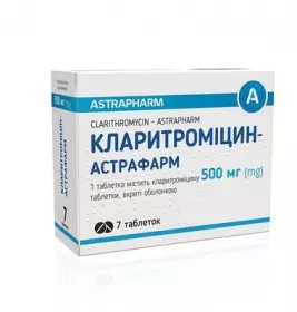 Кларитромицин-Астрафарм таблетки по 500 мг 7 шт.