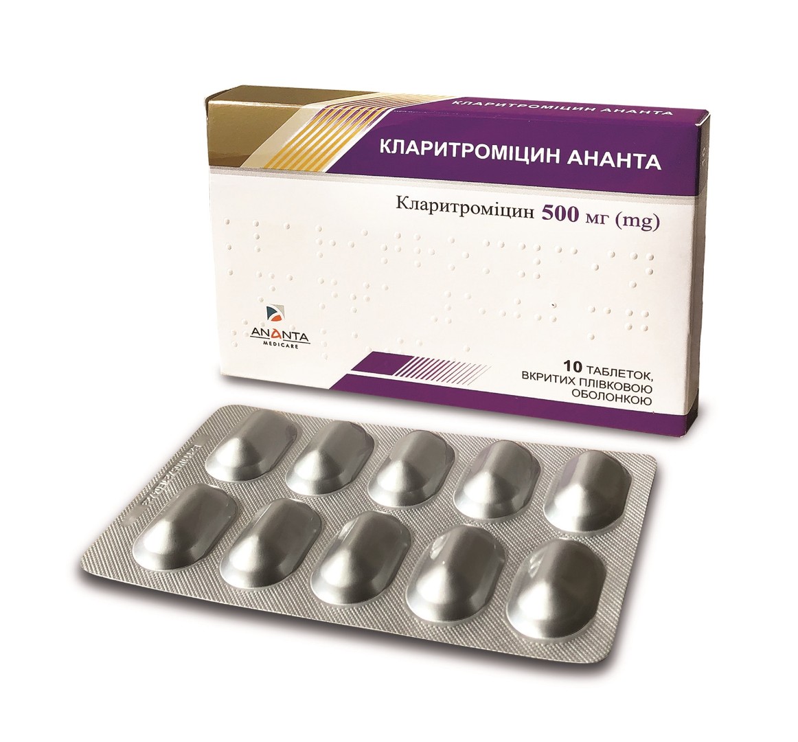 Кларитроміцин-Ананта таблетки по 500 мг 10 шт. (10х1)