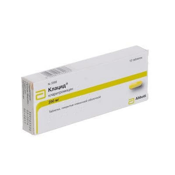 Клацид таблетки по 250 мг 10 шт.