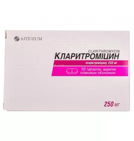 Кларитромицин таблетки по 250 мг 10 шт. - Артериум