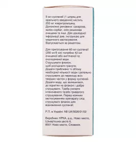 Фромілід КРКА гранули 250 мг/5 мл по 60 мл у флаконі