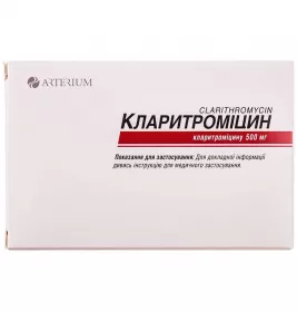 Кларитромицин таблетки по 500 мг 10 шт. - Артериум