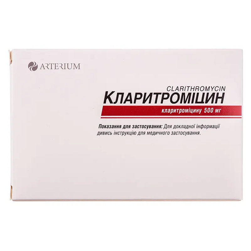 Кларитроміцин таблетки по 500 мг 10 шт. - Артеріум