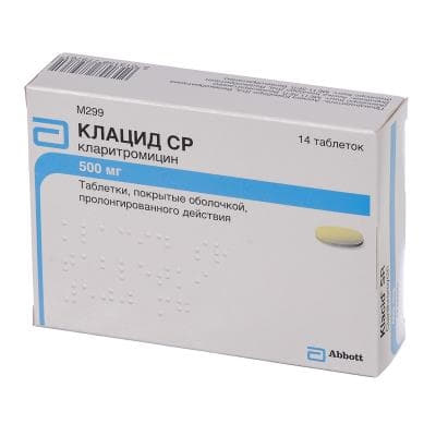 Клацид СР таблетки по 500 мг 14 шт. (7х2) Клацид СР таблетки по 500 мг 14 шт. (7х2)