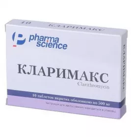 Кларимакс таблетки по 500 мг 10 шт.