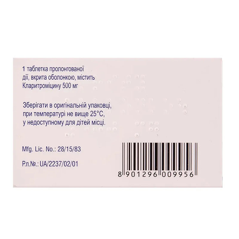 Клабакс OD таблетки по 500 мг 5 шт.