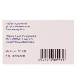 Клабакс OD таблетки по 500 мг 5 шт.